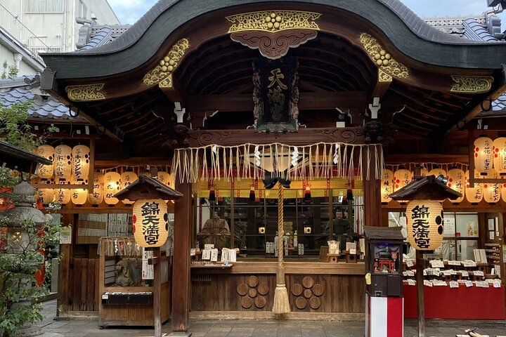 Nishiki Tenmangu Shrine torii gate