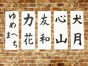 Guests writing their chosen kanji