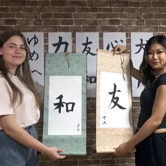 Kyoto Shodo: Japanese Calligraphy Experience